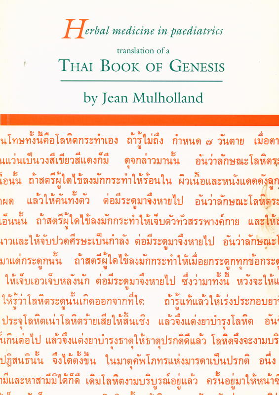 Herbal medicine in paediatrics : translation of a Thai Book of Genesis cover