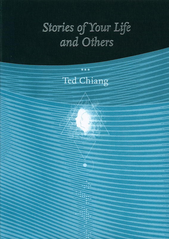 Stories of your life and others / Ted Chiang cover