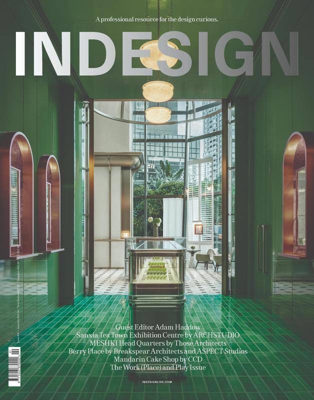 Indesign cover