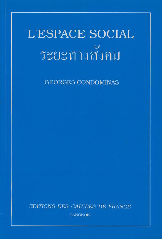 L'espace social / Georges Condominas cover