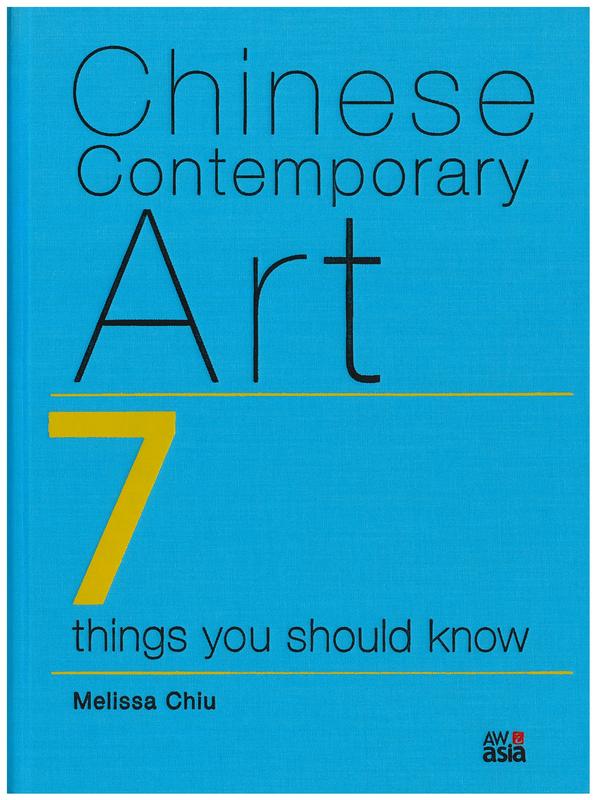 Chinese contemporary art : 7 things you should know cover