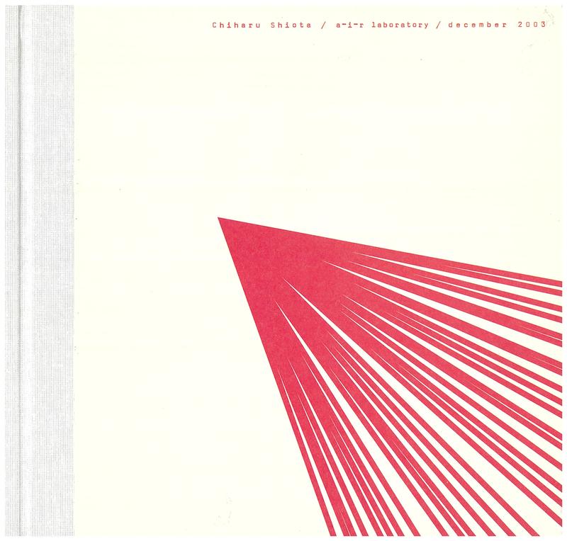 Chiharu Shiota : a-i-r laboratory : December 2003 cover