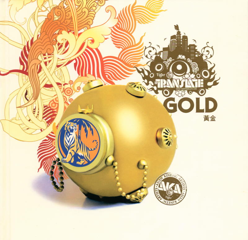 Gold cover