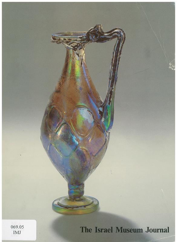 The Israel Museum journal cover