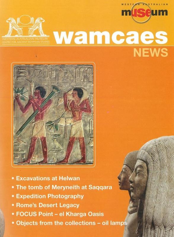 WAMCAES news cover