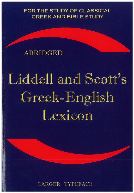 Liddell and Scott's Greek-English lexicon, abridged : the little Liddell / [by Henry George Liddell and Robert Scott] cover
