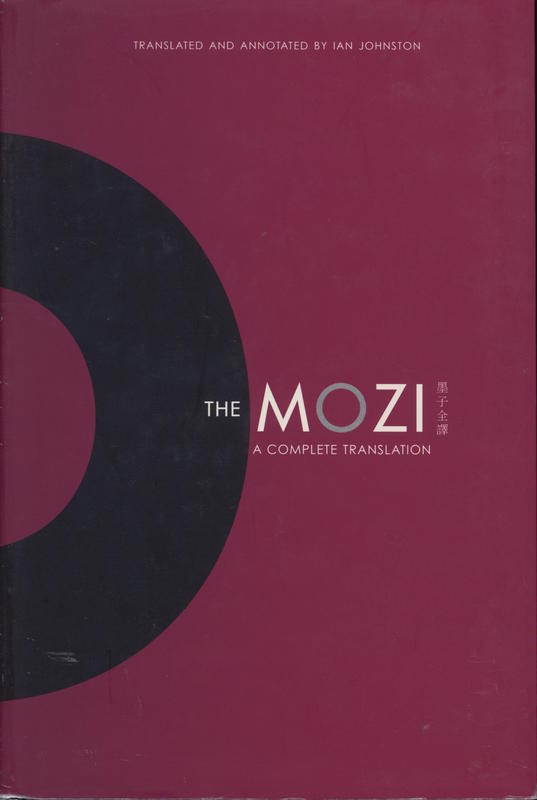 The Mozi : a complete translation / translated and anotated by Ian Johnston cover
