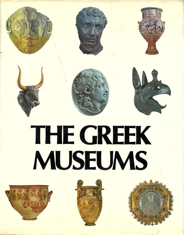 The Greek museums / Manolis Andronicos and Manolis Chatzidakis, Vassos Karageorghis cover