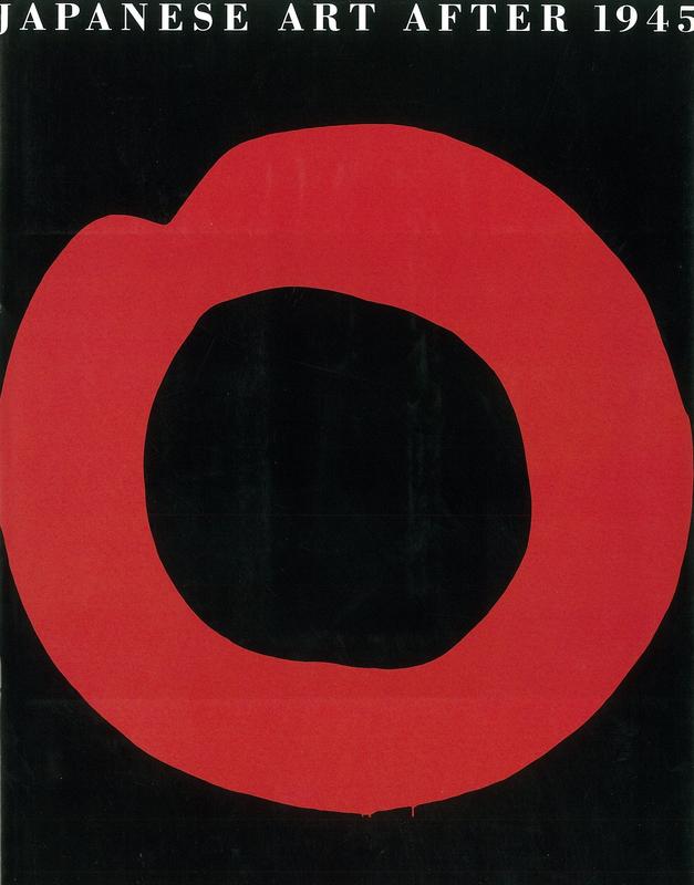 Japanese art after 1945 : scream against the sky / Alexandra Munroe cover