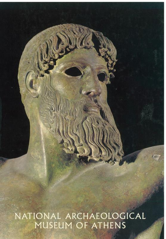 National archaeological museum of Athens : photographs cover