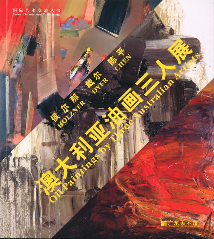 Holzner, Dyer, Chen : oil paintings by three Australian artists cover