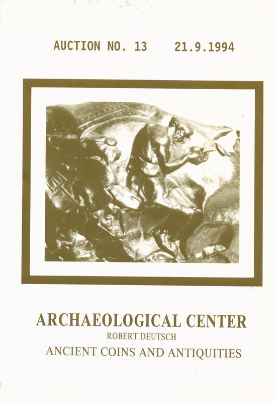 Auction no. 13, 21st September 1994 : Dan Hotel Tel Aviv cover