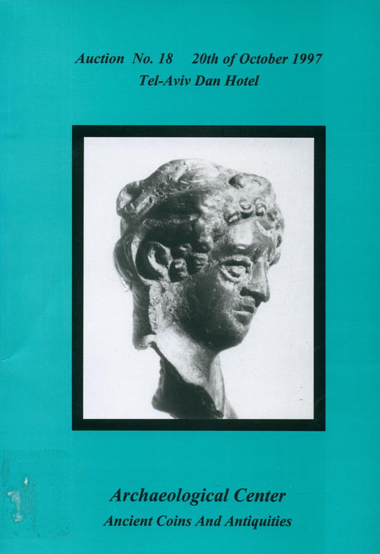 Auction no. 18 : Monday 20th of October 1997, Tel Aviv Dan Hotel cover