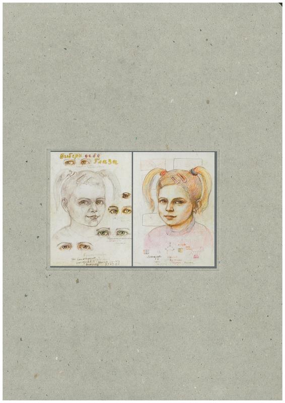 The appendix of everything cover