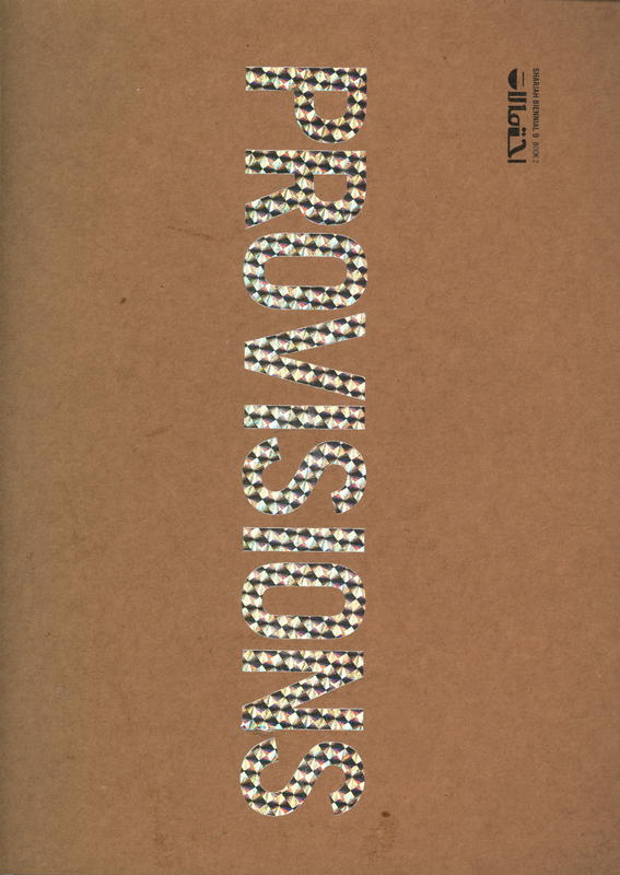 Provisions : Sharjah Biennial 9 : book 2 cover