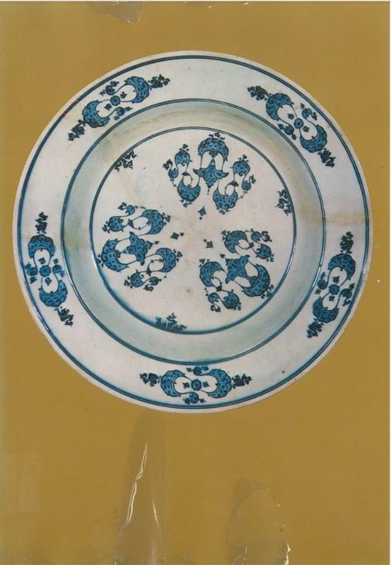 Art islamique dans les collections privées libanaises / [organised by] Musée Nicolas Ibrahim Sursock ; introduction by Basil Gray cover