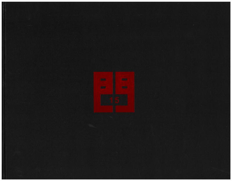 To the watchtower : Red Gate Gallery and contemporary art in China = 到角楼去——红门画廊与中国当代艺术 / [edited by Brian Wallace] cover