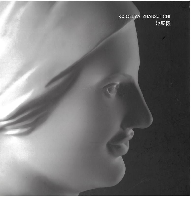 Good time' series cover