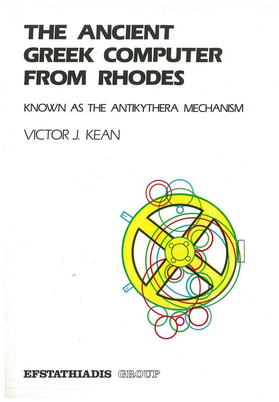 The ancient Greek computer from Rhodes : known as the Antikythera mechanism cover