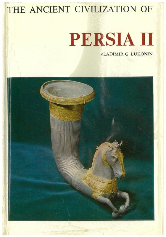 The ancient civilization of Persia II / Vladimir Lukonin cover