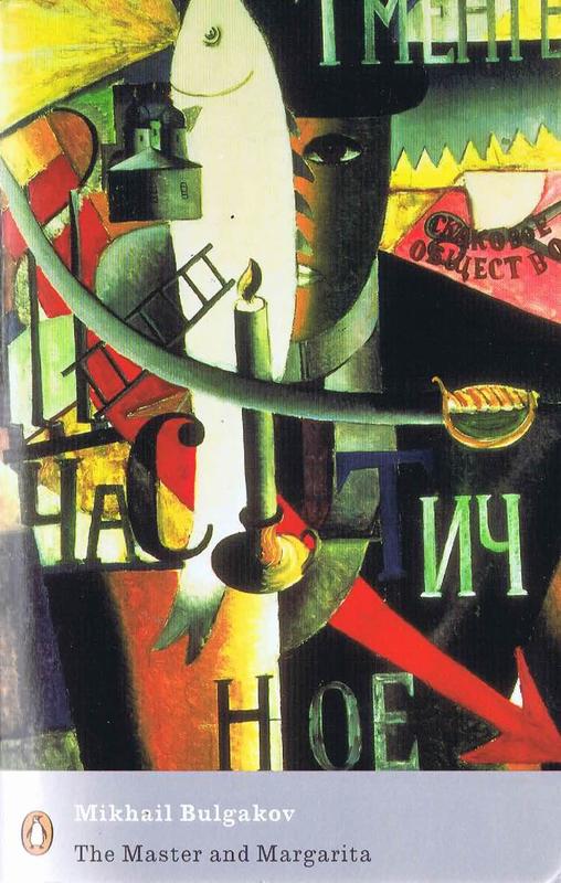The master and Margarita / Mikhail Bulgakov ; translated and with notes by Richard Pevear and Larissa Volokhonksy ; with an introduction by Richard Pevear cover