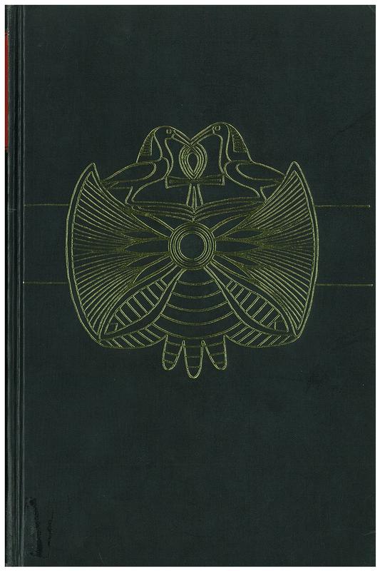 Ancient Egyptian jewellery cover