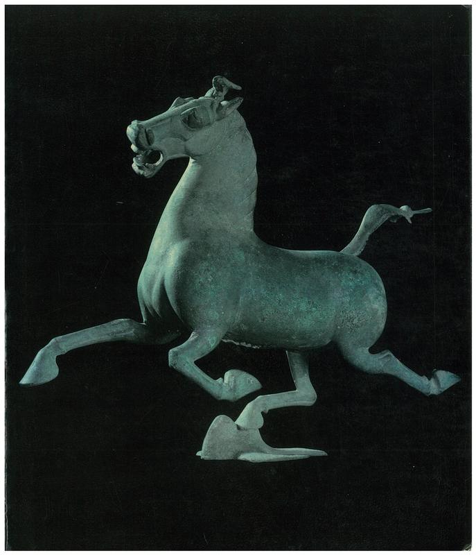 The genius of China : an exhibition of archaeological finds of the People's Republic of China cover