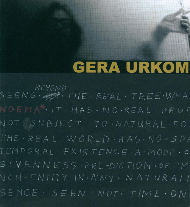Gera Urkom cover