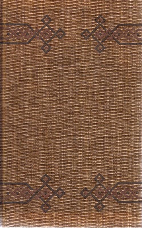 Droll stories collected in the monasteries of Touraine and given to the light by Honore de Balzac / translated into modern English by Alec Brown ; with drawings by Mervyn Peake cover