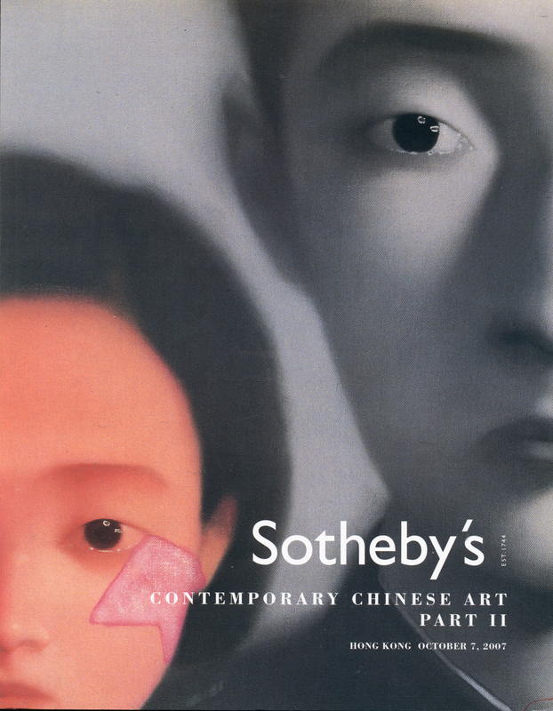 Contemporary Chinese art part II : Hong Kong, Sunday 7 October 2007 cover
