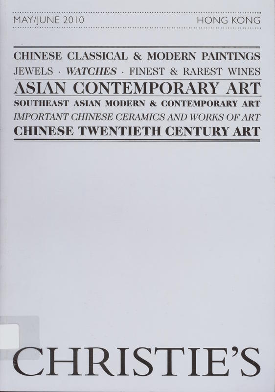 Christie's Hong Kong : May/June 2010 cover