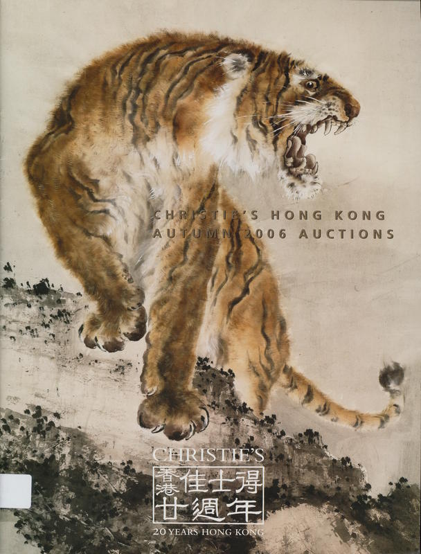 Christie's Hong Kong autumn 2006 auctions cover