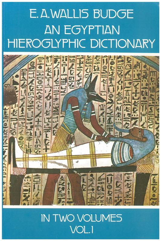 An Egyptian hieroglyphic dictionary : with an index of English words, king list and geographical list with indexes, list of hieroglyphic characters, Coptic and Semitic alphabets etc : in two volumes : volume 1 cover