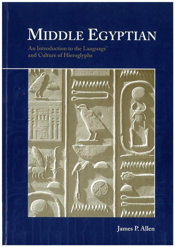 Middle Egyptian : an introduction to the language and culture of hieroglyphs cover