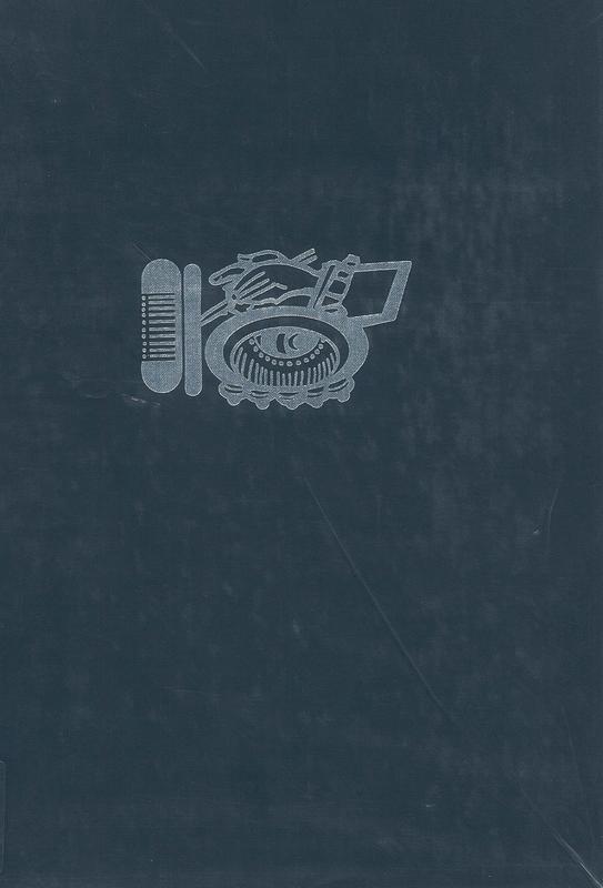 The Maya Book of the Dead : the ceramic codex : the corpus of codex style ceramics of the Late Classic Period / Francis Robicsek ; comments on the hieroglyphic text by Donald M. Hales ; foreword by Michael D. Coe cover