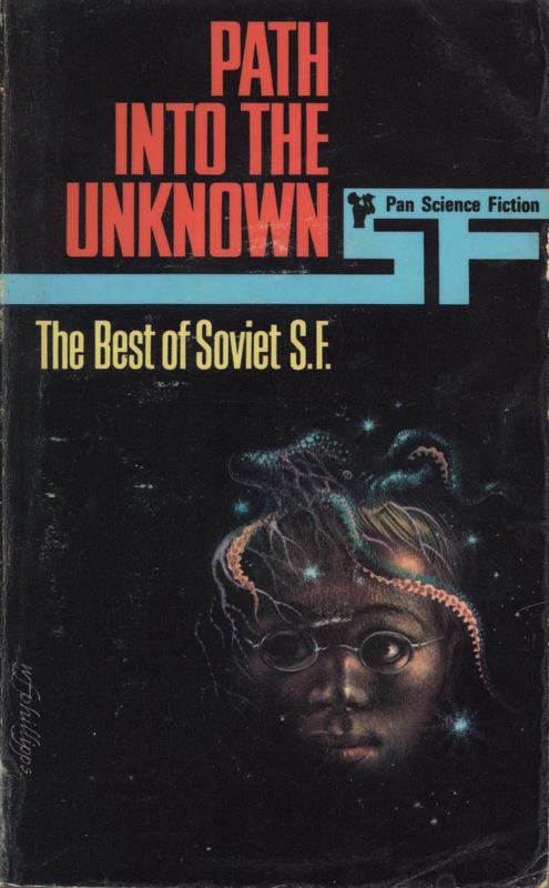 Path into the unknown : the best Soviet science fiction cover
