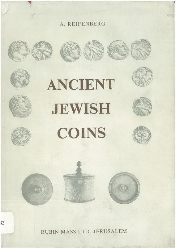 Ancient Jewish coins cover