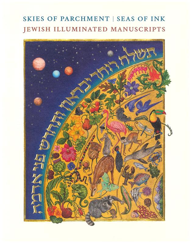 Skies of parchment, seas of ink : Jewish illuminated manuscripts cover