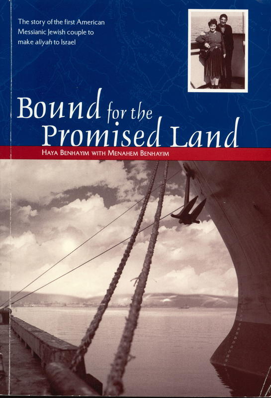 Bound for the Promised Land / Haya Benhayim with Menahem Benhayim cover