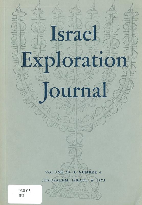 Israel exploration journal / Israel Exploration Society cover