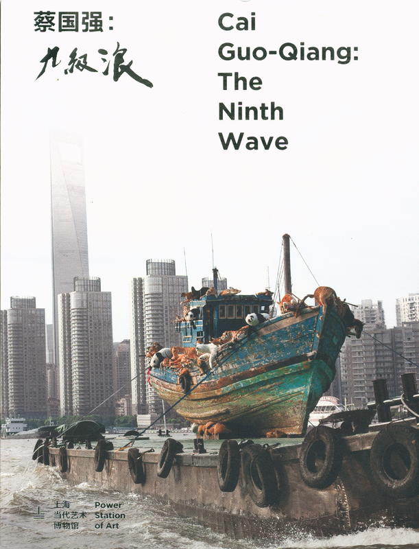 Cai Guo-Qiang : the ninth wave cover