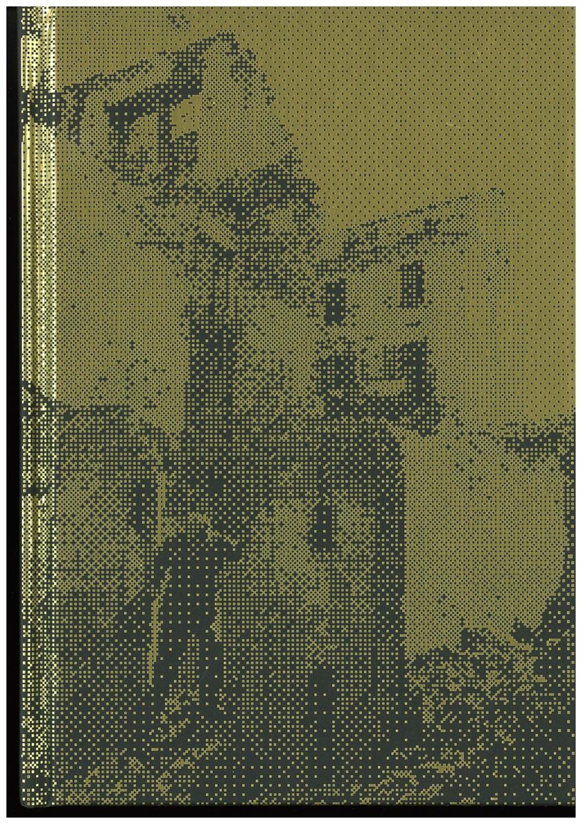 Alfredo Jaar : Venezia Venezia / cover