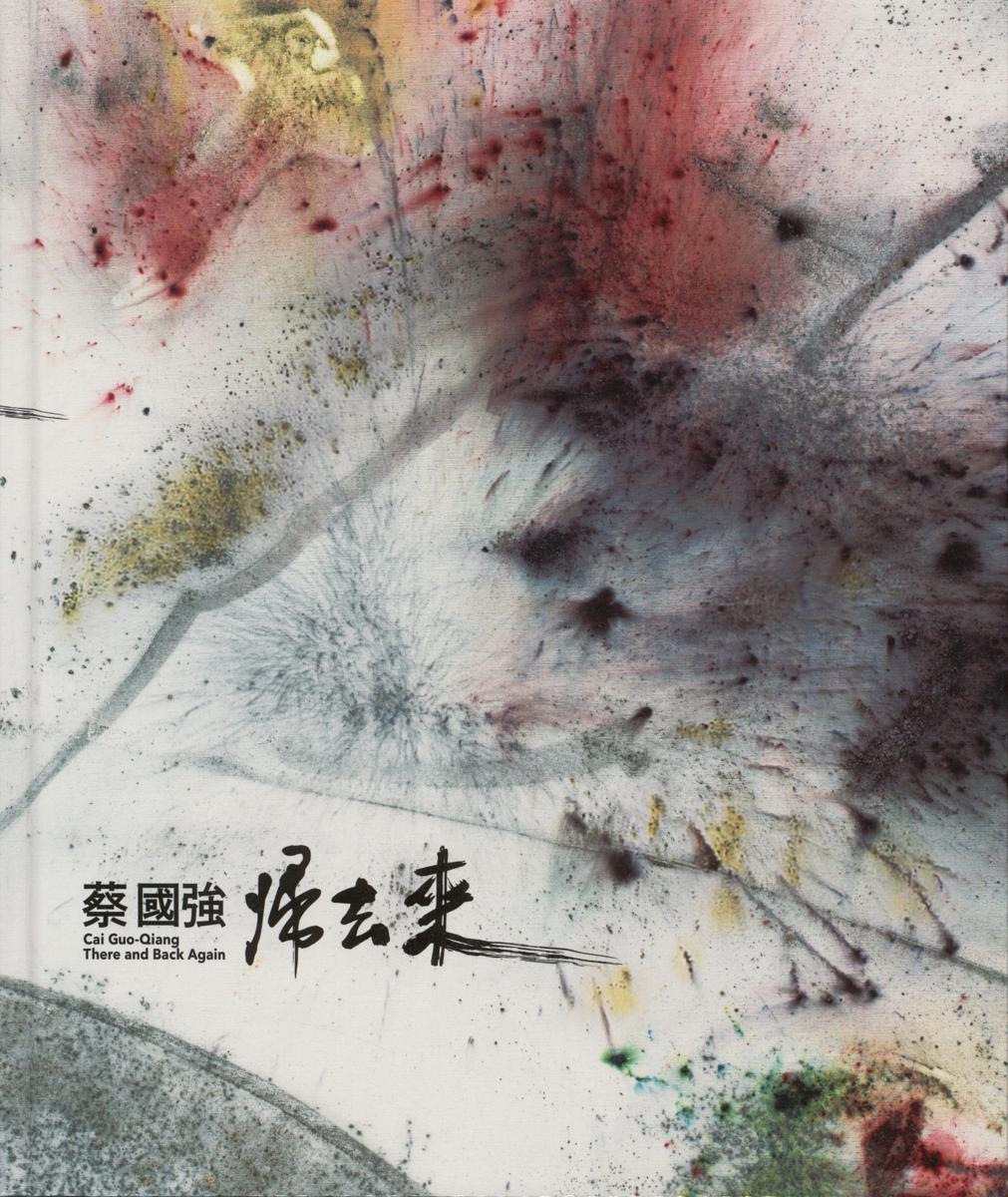 Cai Guo-Qiang : there and back again / [curator, Osaka Eriko] cover