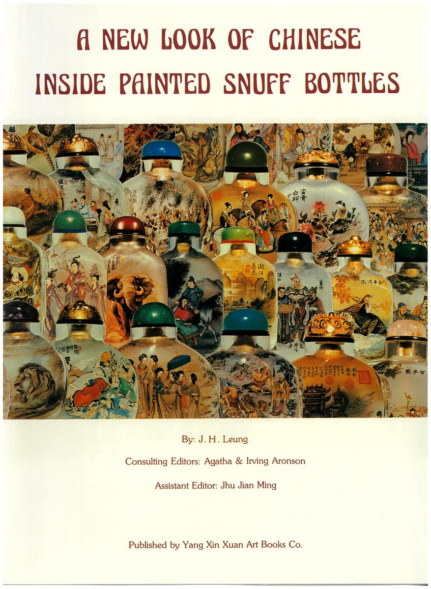 A new look of Chinese inside painted snuff bottles cover