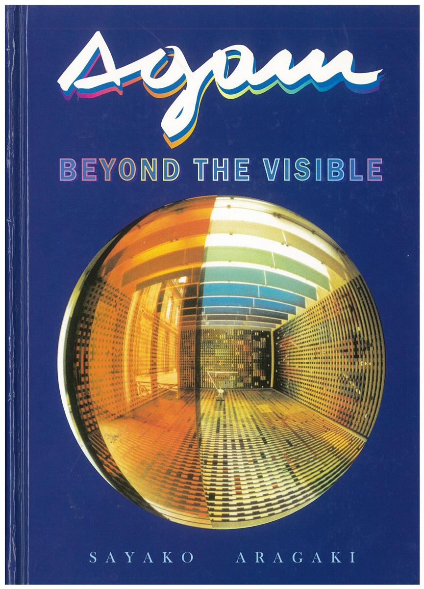 Agam : beyond the visible / Sayako Aragaki cover