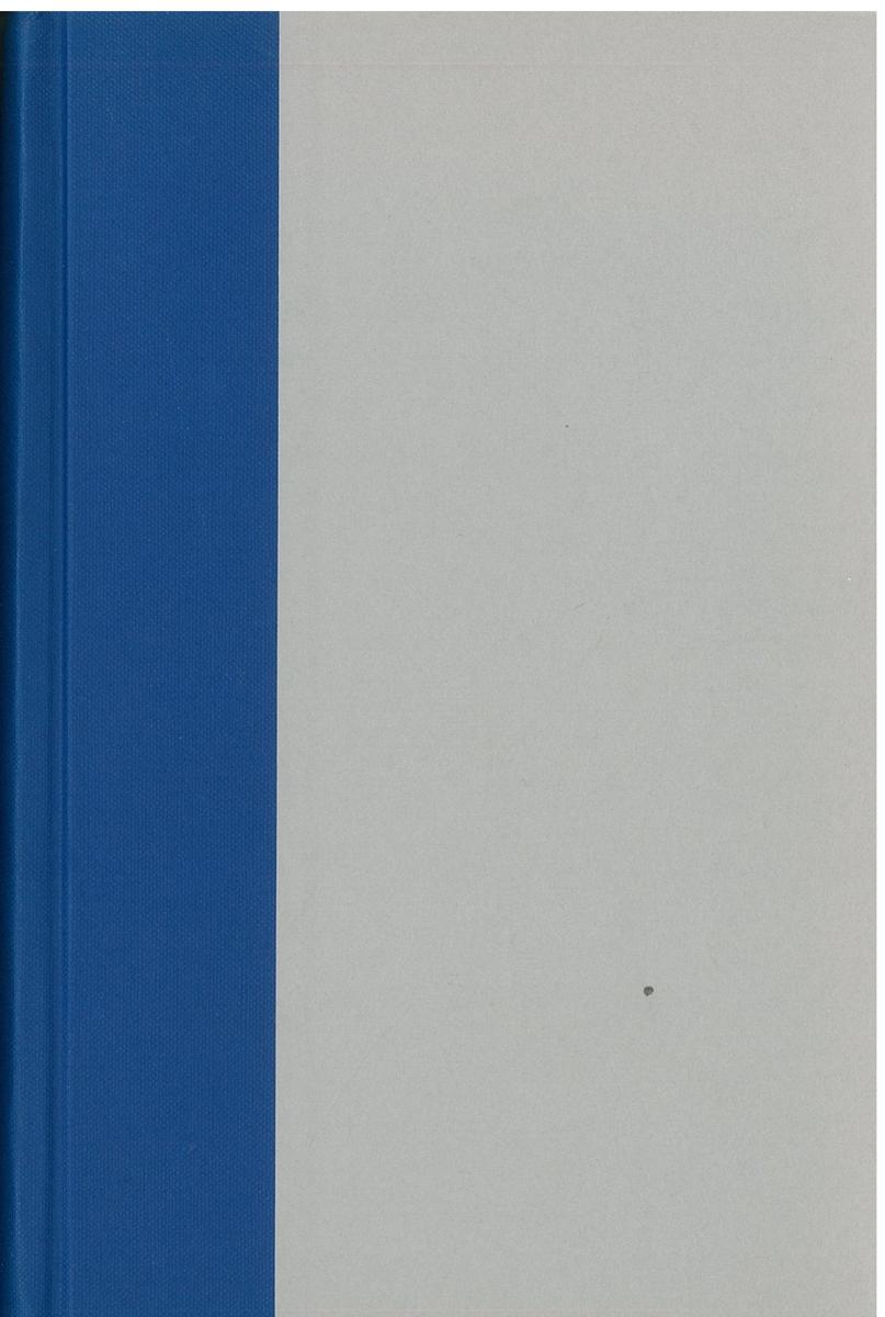 The undoing project : a friendship that changed our minds / Michael Lewis cover