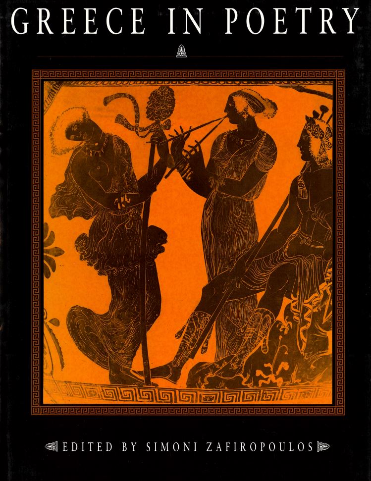 Greece in poetry : with paintings, drawings, photographs, and other works of art / edited by Simoni Zafiropoulos cover