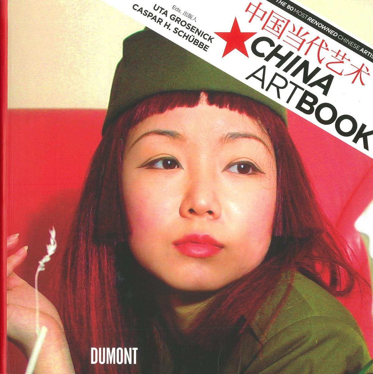 China art book / Uta Grosenick, Caspar H. Schübbe, eds ; Amelie von Wedel, art consultant cover