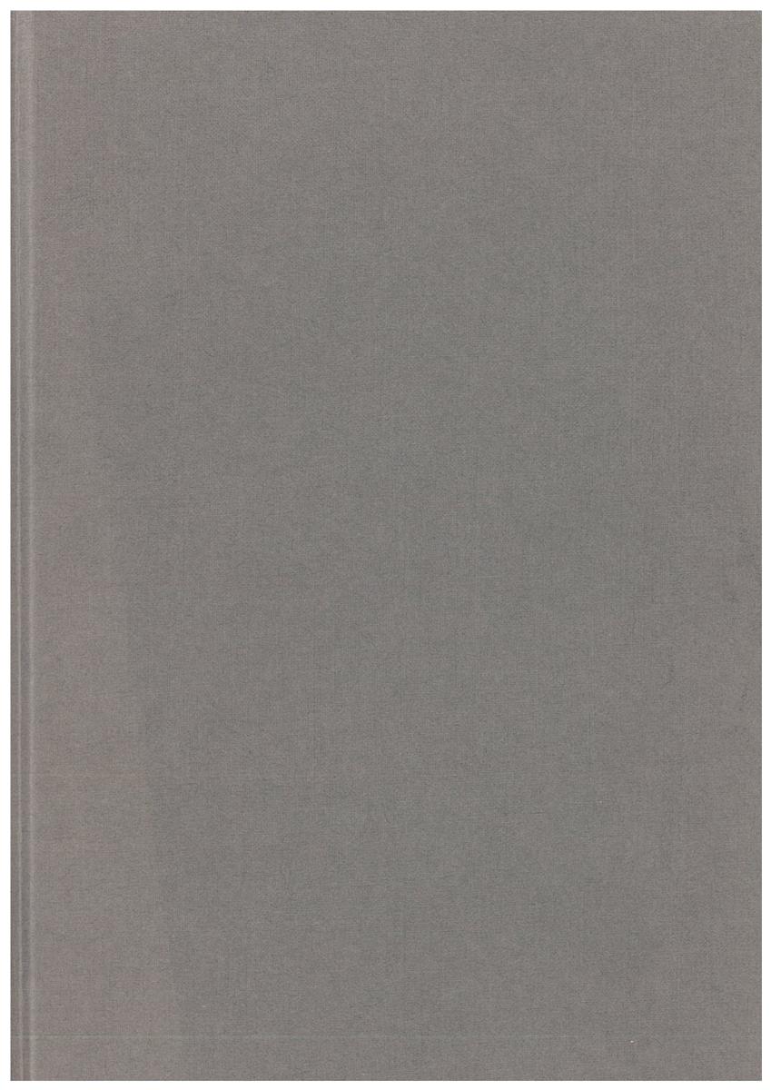 Art and obscenity /​ Kerstin Mey cover