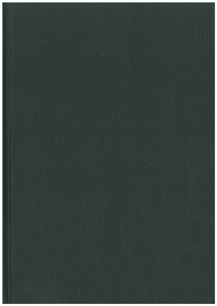 The art museum from Boullee to Bilbao cover